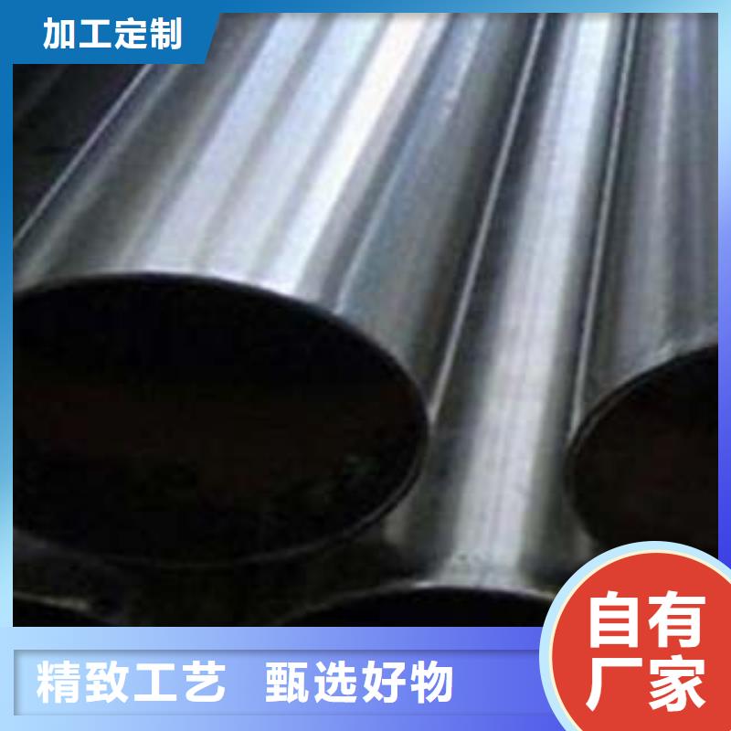 [鑫隆昌]不锈钢碳素钢复合管种植基地为品质而生产