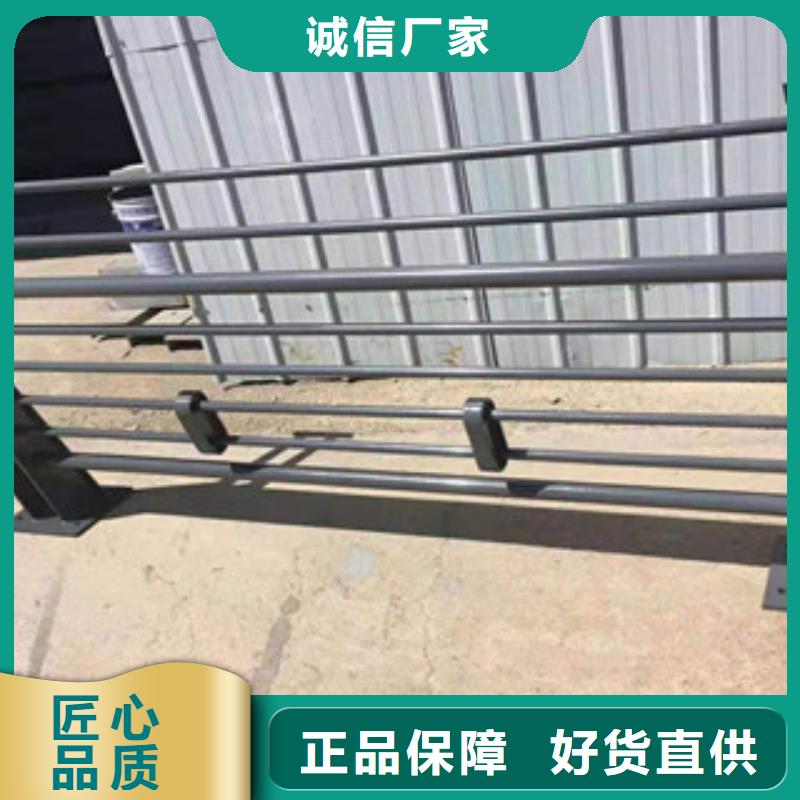 [鑫隆昌]不锈钢复合管护栏品质保障专注生产N年