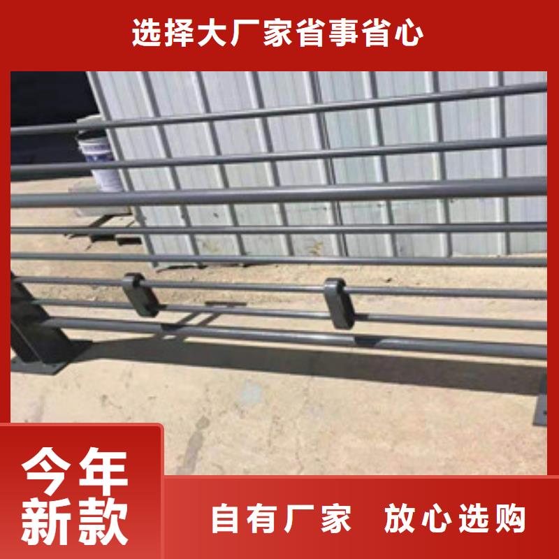 《鑫隆昌》不锈钢复合管护栏在线报价批发货源