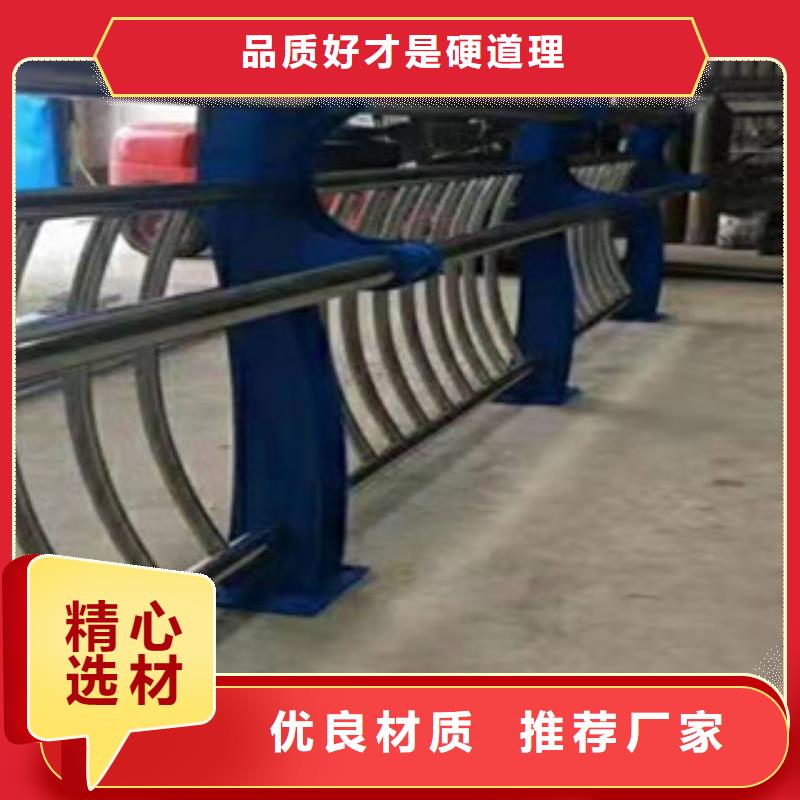 [鑫隆昌]不锈钢复合管护栏品质保障专注生产N年