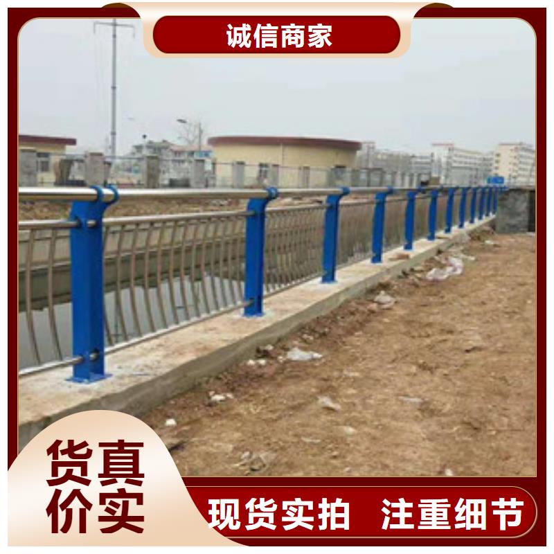 (鑫隆昌)不锈钢复合管护栏品质优品质可靠