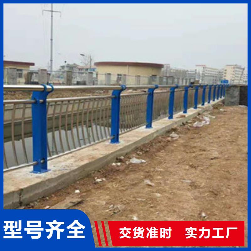 《鑫隆昌》不锈钢复合管护栏在线报价批发货源