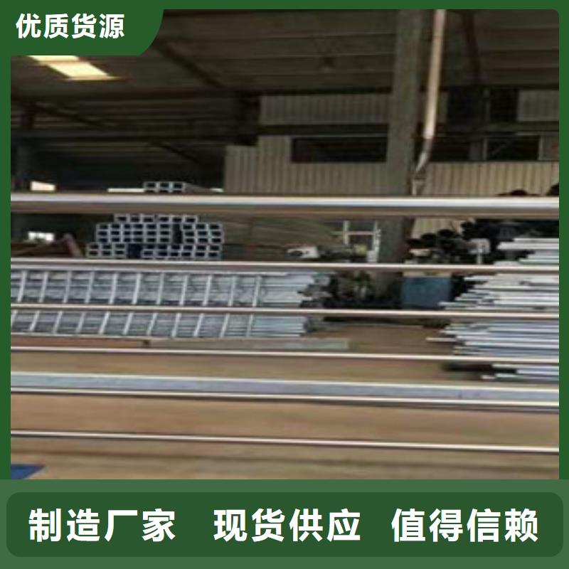 (鑫隆昌)不锈钢复合管护栏品质优品质可靠
