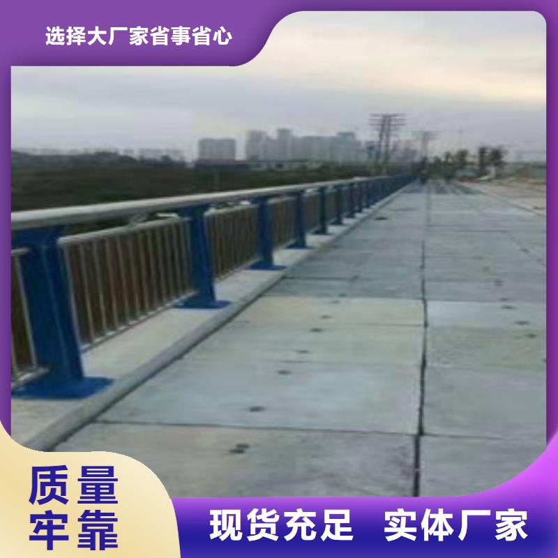 宿迁 当地 桥梁护栏防撞护栏放心得选择