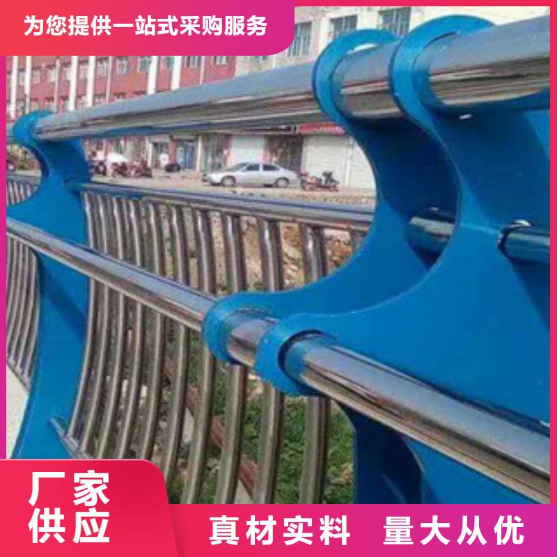 宿迁 当地 防撞护栏河堤防撞护栏正品保障