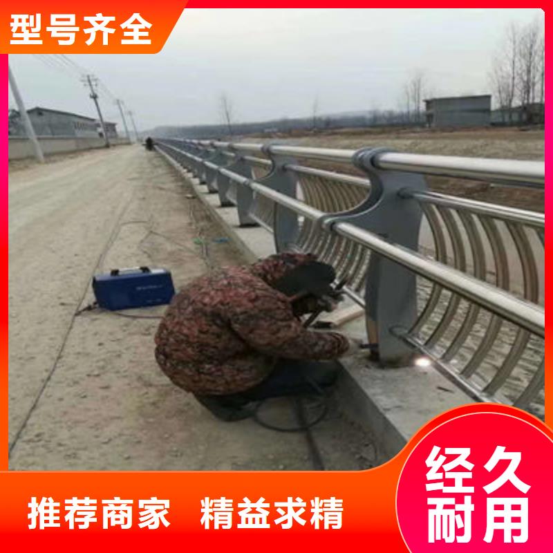 桥梁防撞护栏市政道路防护栏优选好材铸造好品质