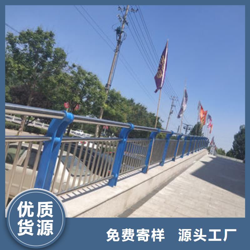 景观护栏市政道路防护栏质优价保