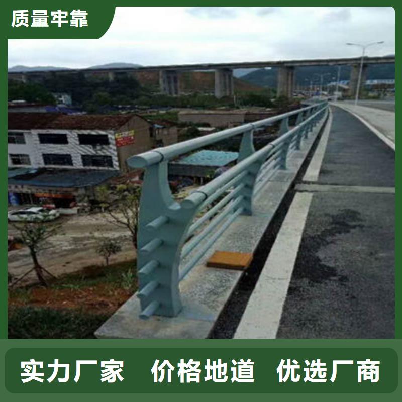 【景观护栏】公路护栏出货快