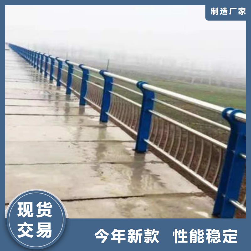 河道护栏【道路防撞护栏】海量库存