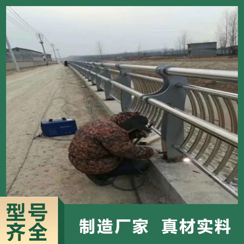 河道护栏【道路护栏】好货有保障