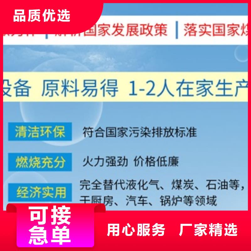 燃料无醇燃料油配置规格齐全