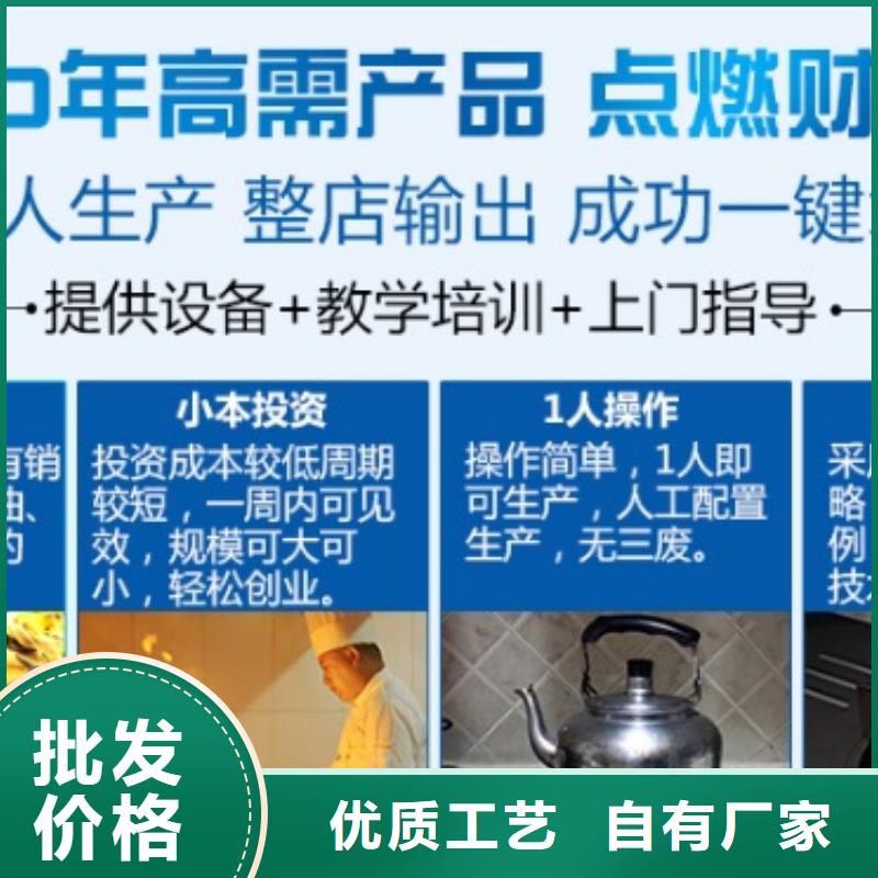 【燃料】无醇燃料油配置好品质经得住考验