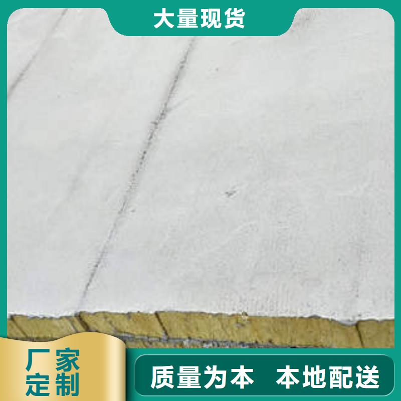 岩棉制品岩棉板专业生产品质保证