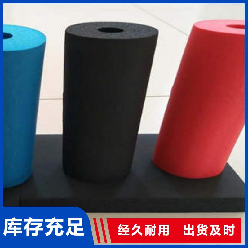 【橡塑制品】玻璃棉管正品保障