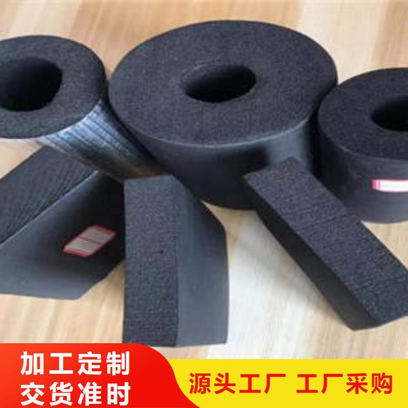 橡塑制品_【岩棉管】应用领域