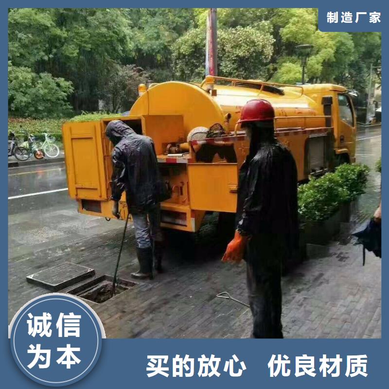 清淤市政管道疏通生产经验丰富