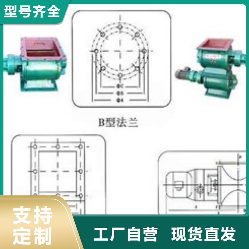 卸料器【滤筒除尘器】海量现货