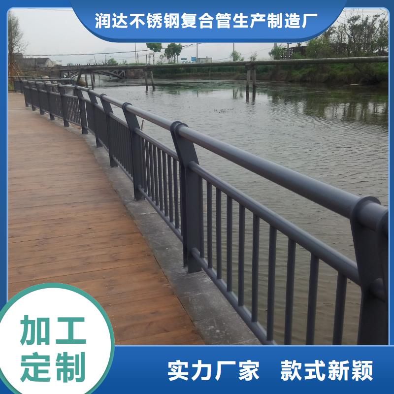 【不锈钢复合管】河道护栏为品质而生产