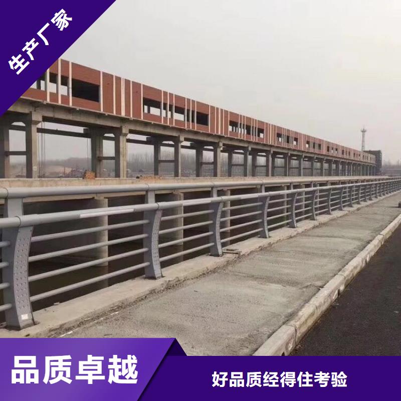 不锈钢复合管【市政道路防护栏】厂家现货供应