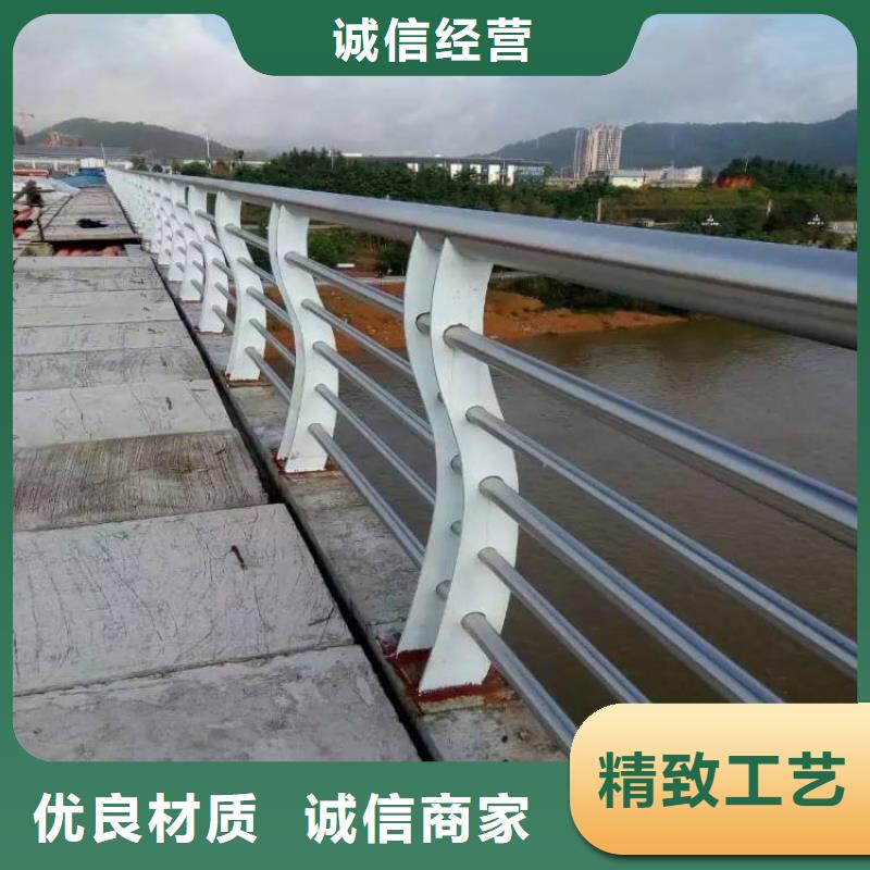 【不锈钢复合管道路防撞护栏好产品不怕比】