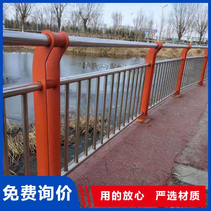 【不锈钢复合管】河道护栏颜色尺寸款式定制