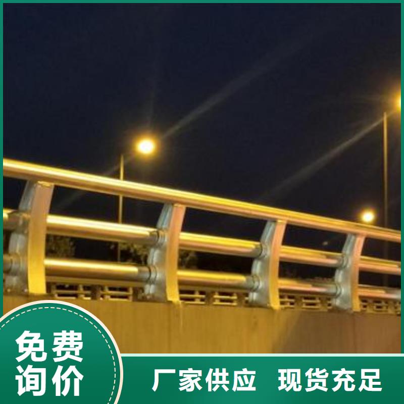 桥梁护栏_道路护栏好产品放心购