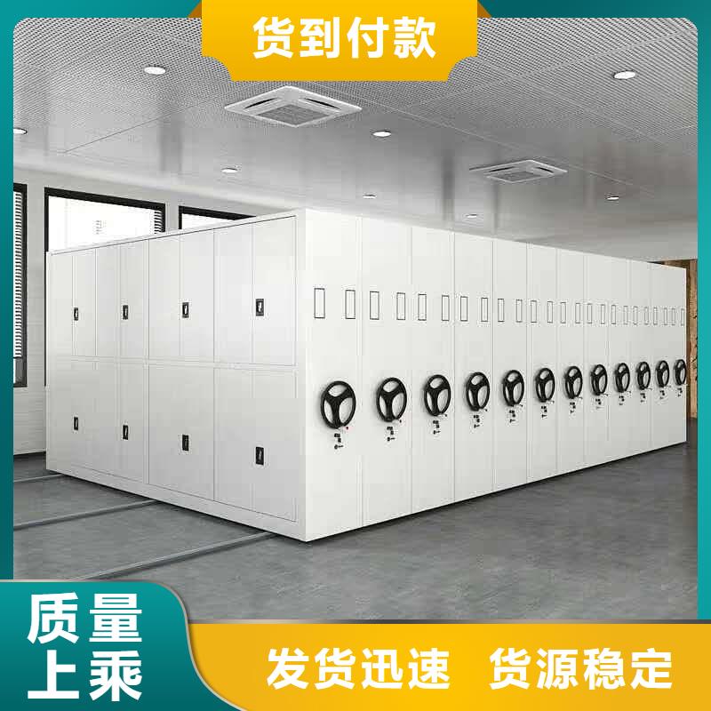 <大理> 当地 密集柜仓储可拆卸货架买的放心