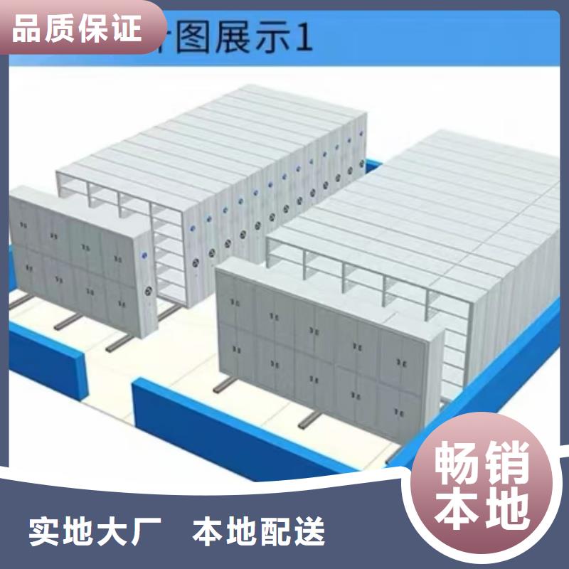 <大理> 当地 密集柜仓储可拆卸货架买的放心