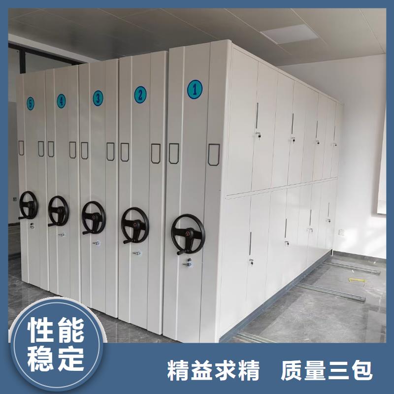 昭通(本地)密集柜手摇文件密集柜实拍品质保障