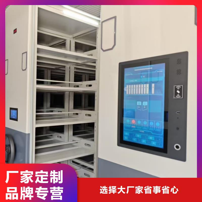 信阳息县【本地】半封闭密集柜精选厂家