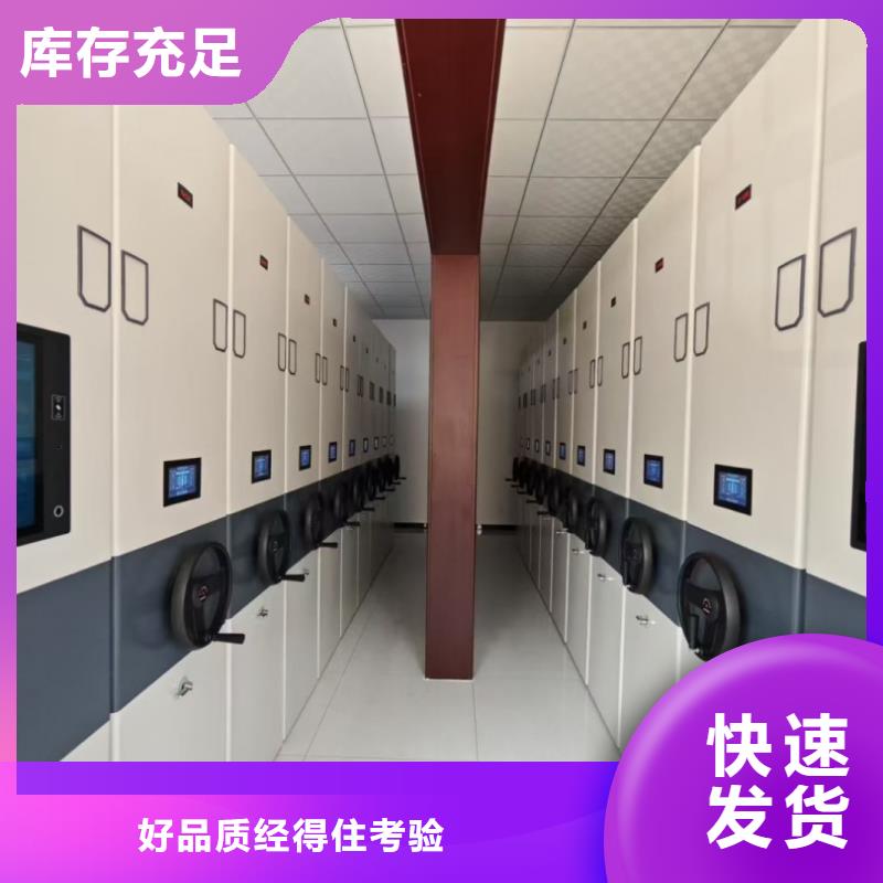 信阳息县【本地】半封闭密集柜精选厂家