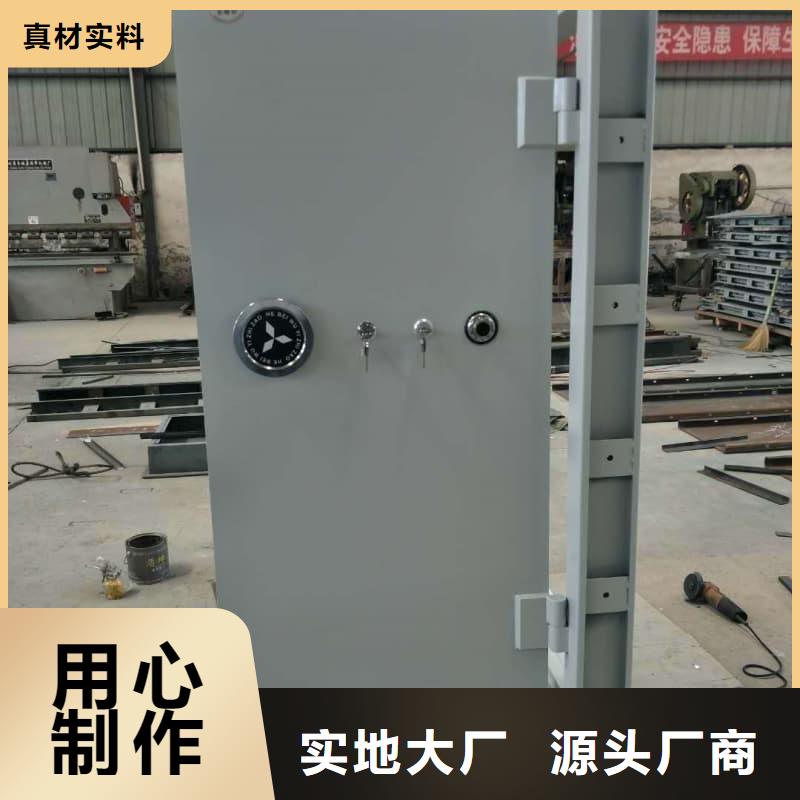 黔西南(安龙) 碳钢金库门厂家-可来厂参观