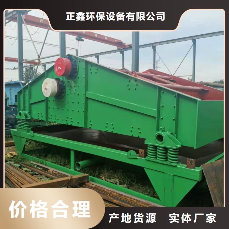 洗沙设备现货批发