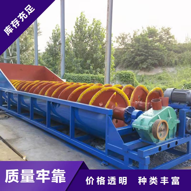 洗沙设备全品类现货