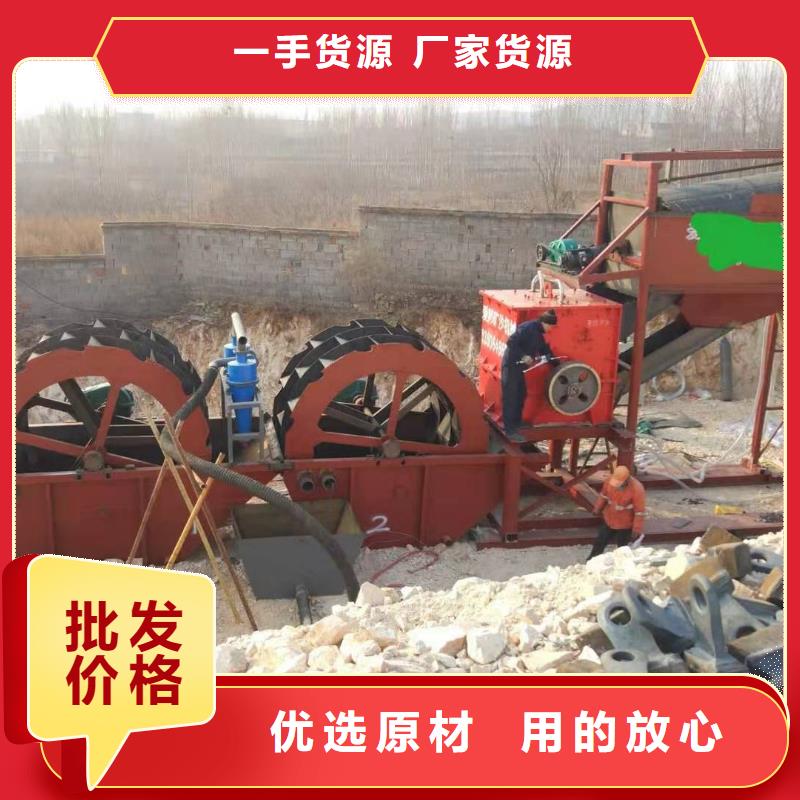 洗沙设备高品质诚信厂家