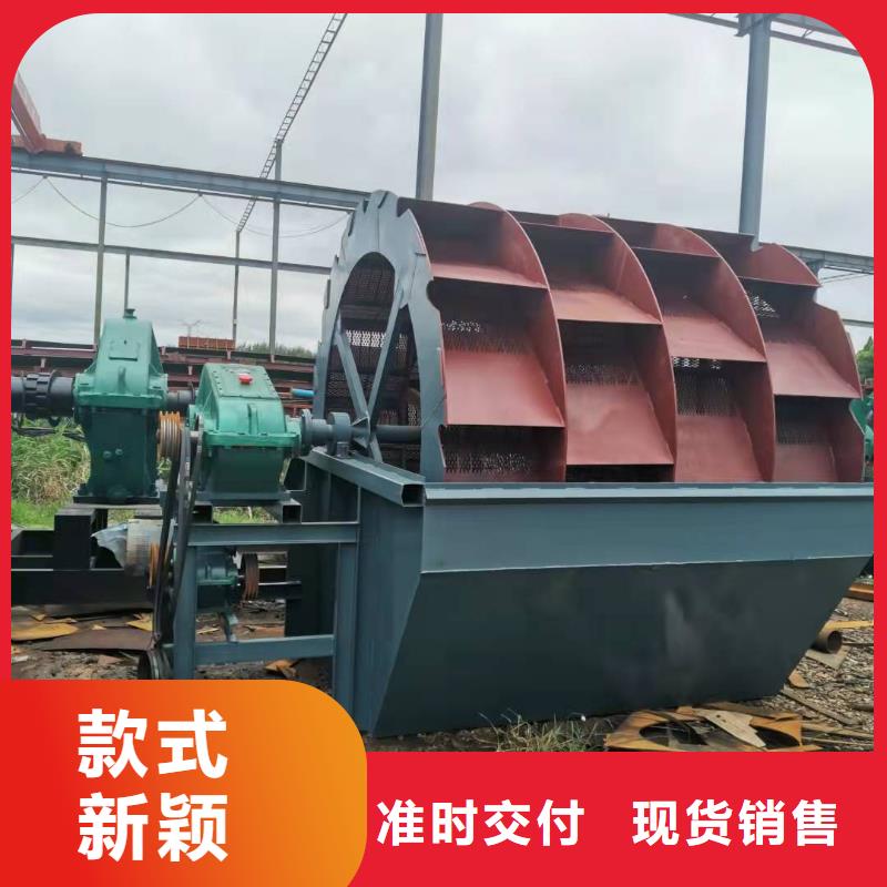 洗沙设备全品类现货