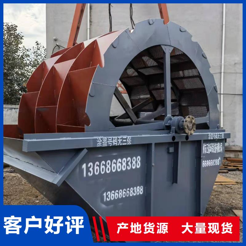 洗沙设备实力工厂