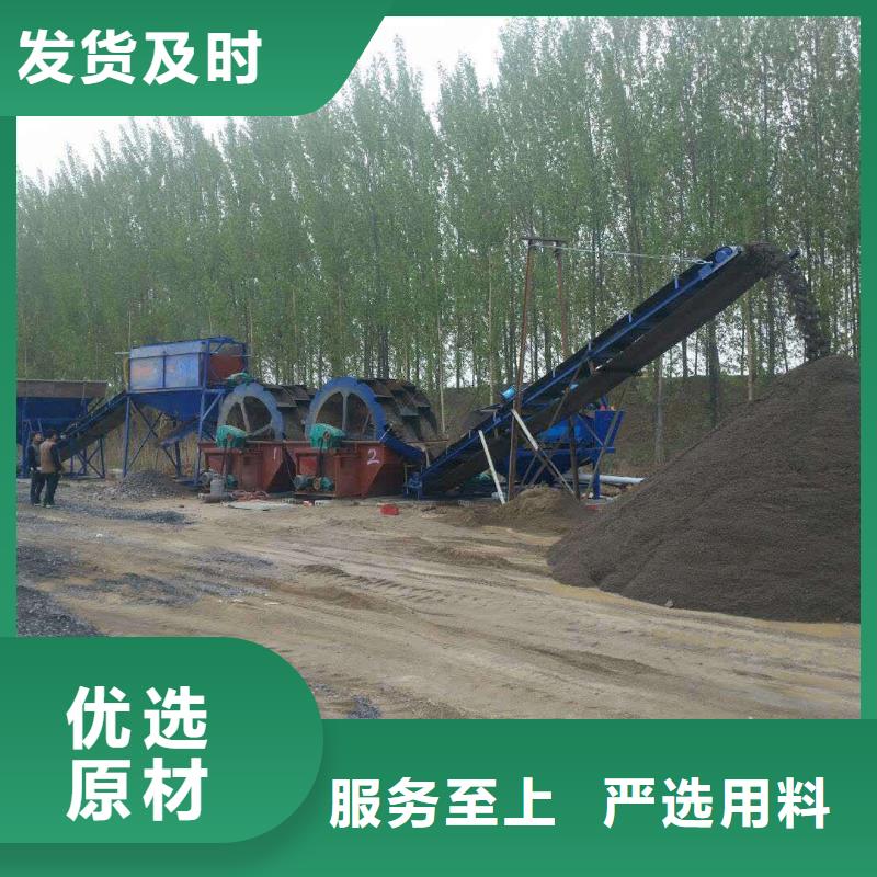 洗沙设备专业按需定制
