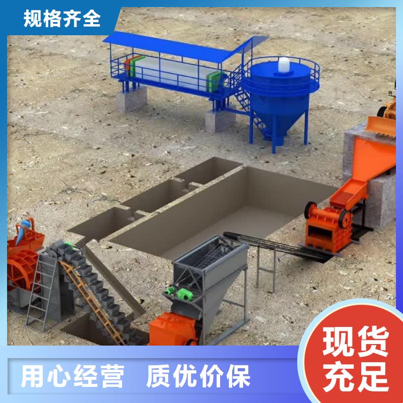 洗沙设备好品质选我们