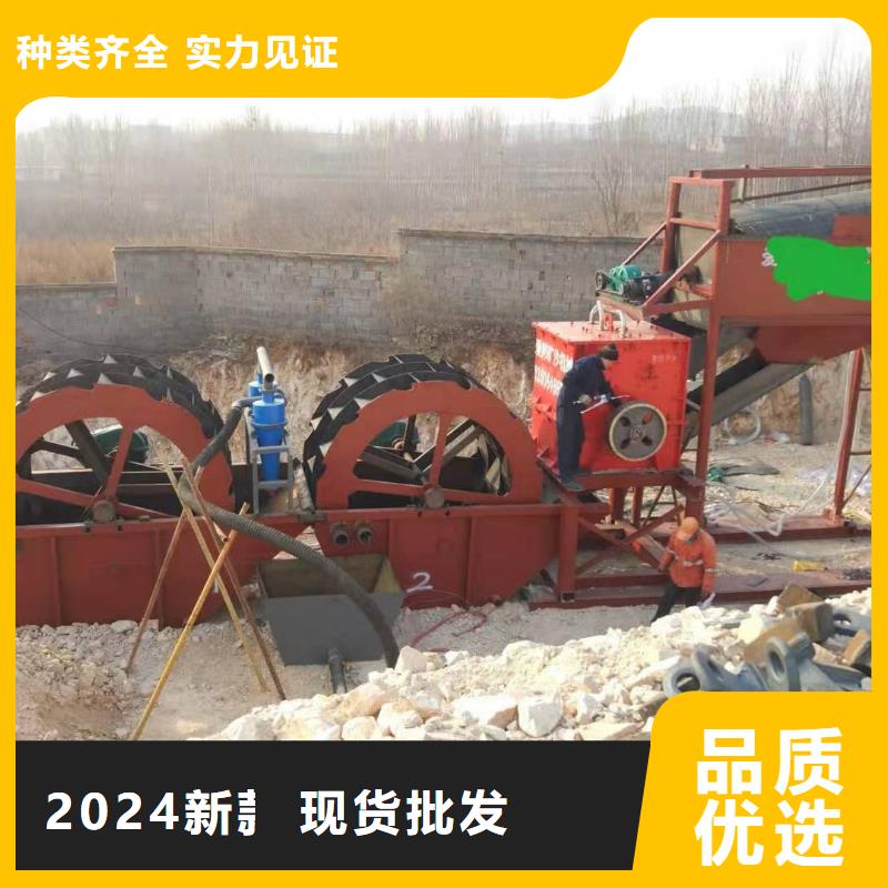 洗沙设备免费询价