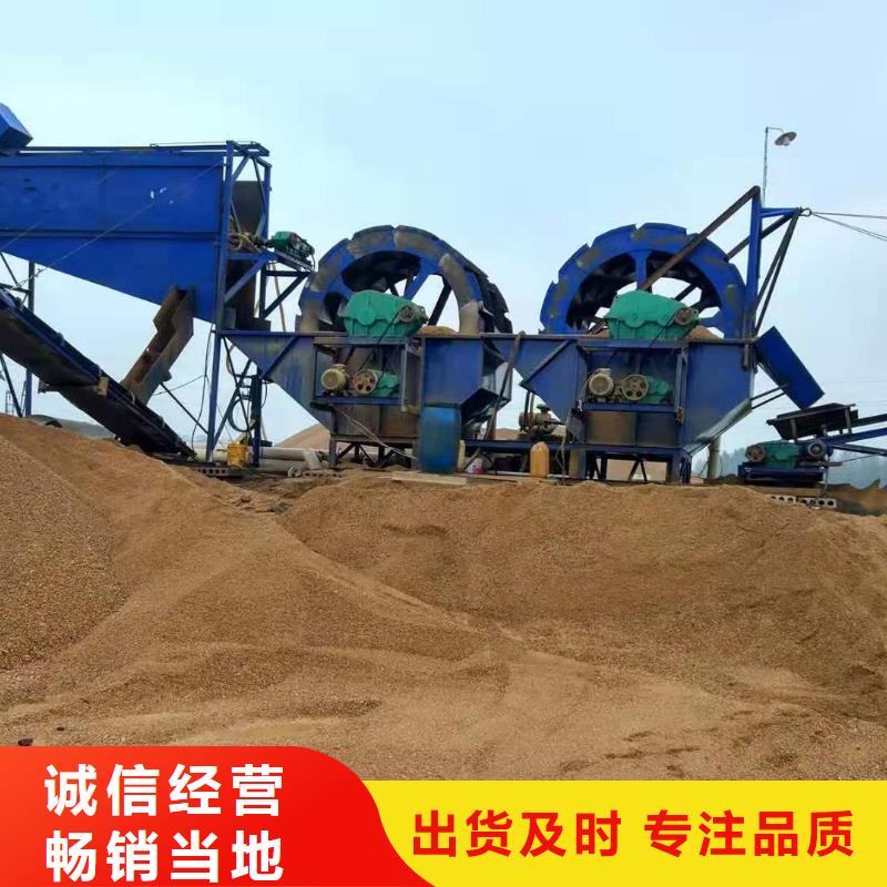 洗沙设备高品质诚信厂家