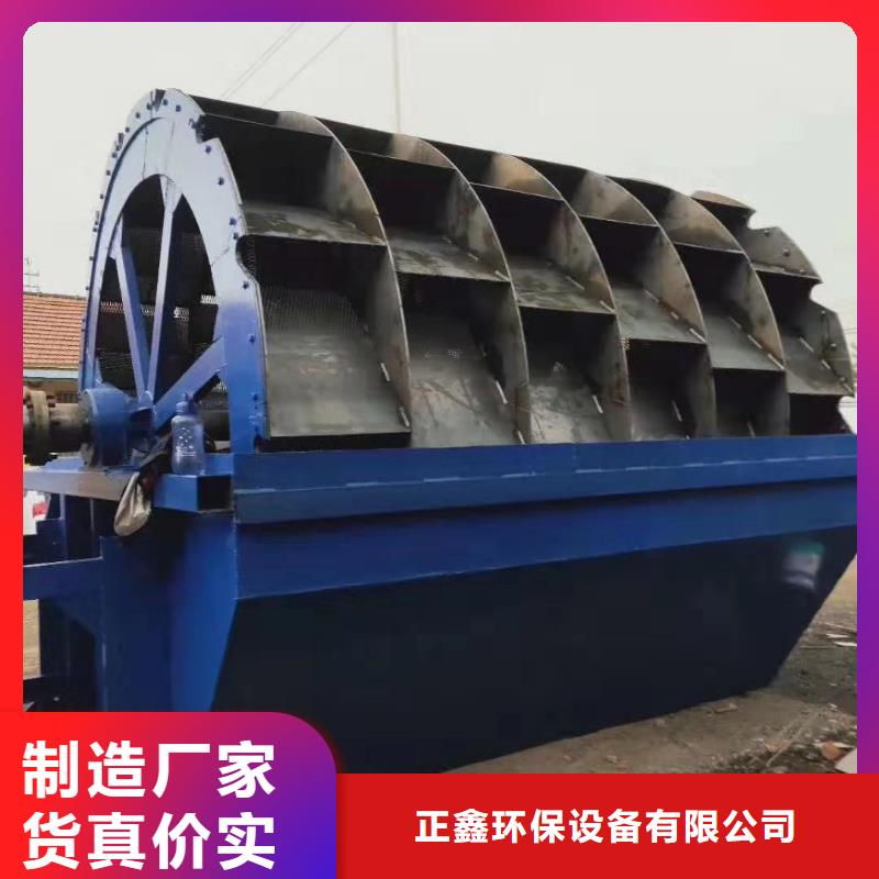 洗沙设备现货批发
