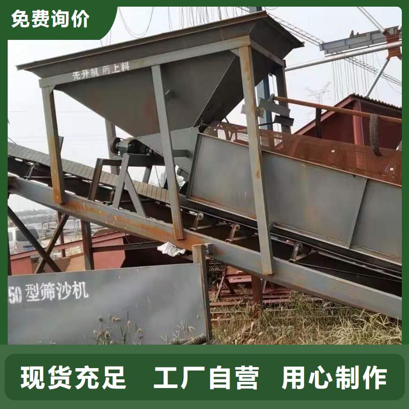 洗沙设备免费询价