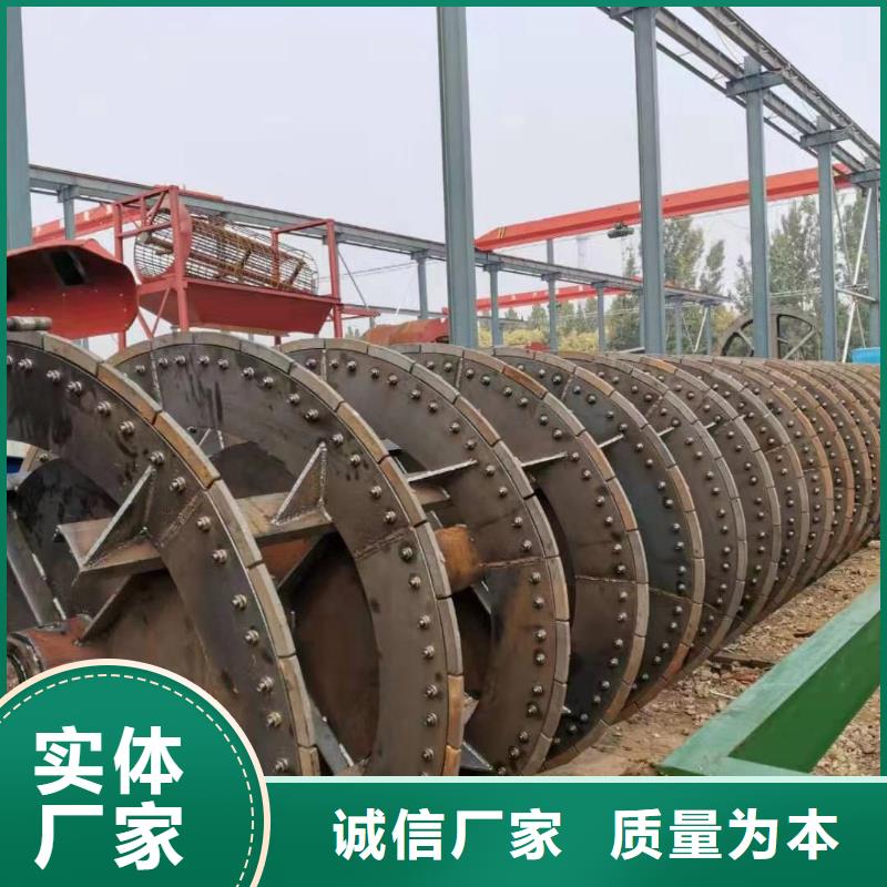 洗沙设备实体厂家大量现货