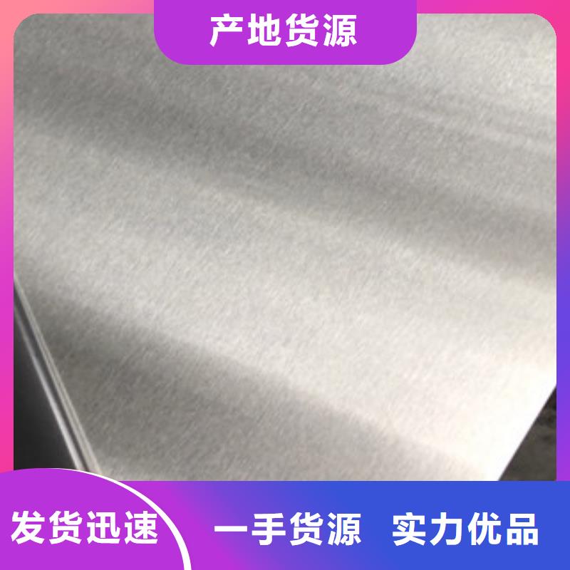 (博鑫轩)不锈钢装饰板常用指南优质工艺