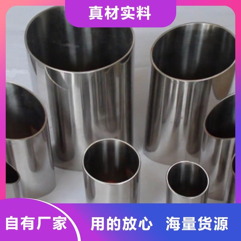 不锈钢方管靠谱厂家专业生产设备