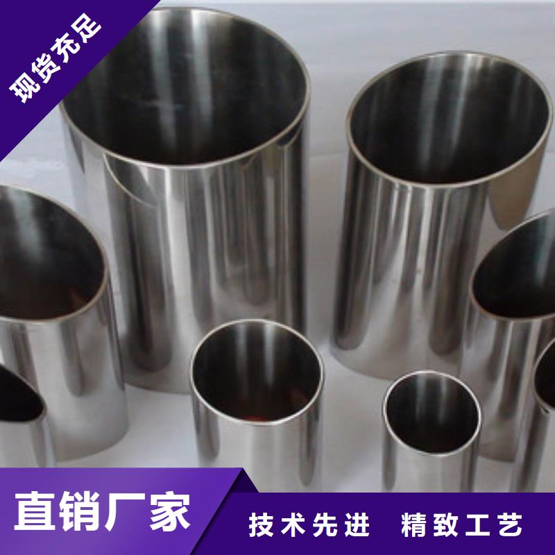 不锈钢焊管直供厂家符合国家标准