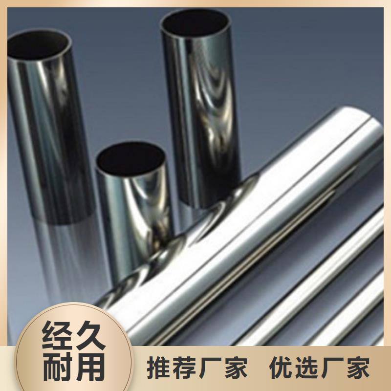 不锈钢焊管直供厂家符合国家标准