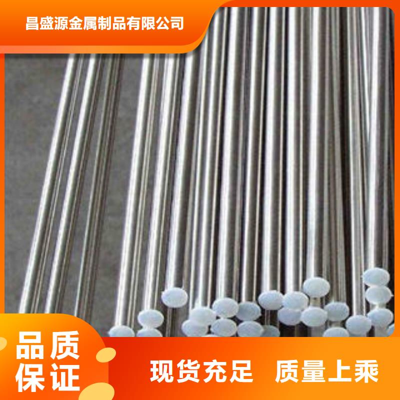 香港 本地 不锈钢圆钢,不锈钢流水槽免费寄样