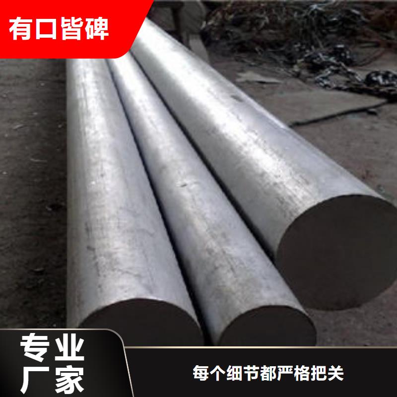 香港【当地】不锈钢圆钢,不锈钢流水槽免费寄样